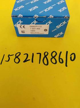 德国西克SICK 1047402 DS50-P1112激光测距传感器 原装正品 现货