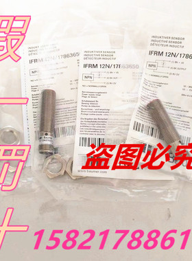 Baumer堡盟传感器IFRM 12N/17863650全新原装正品NPN平头8MM距离
