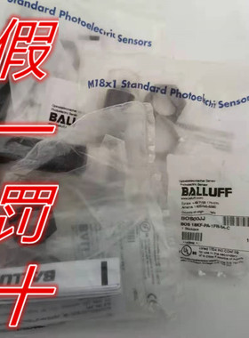 现货BALLUFF巴鲁夫BOS 18KF-PA-1FR-S4-C光电开关BOS00JJ原装正品