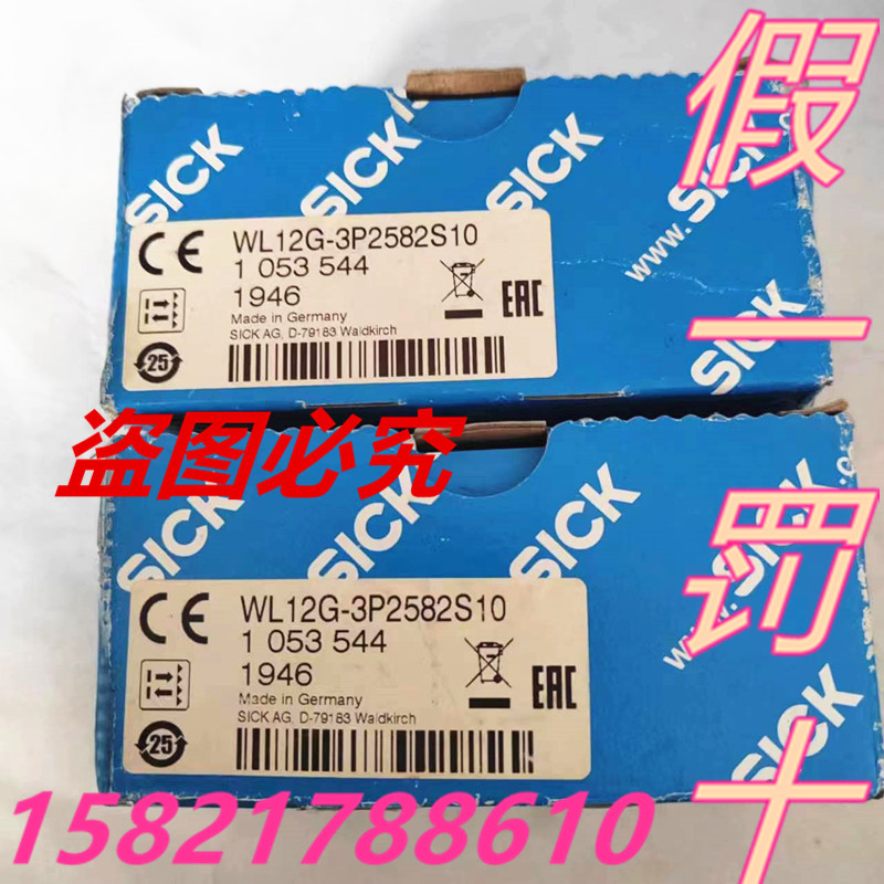 SICK全新原装正品现货传感器