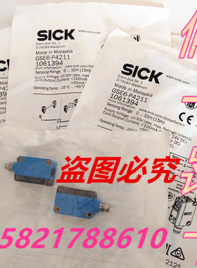 1061394对射光电GSE6-P4211(GE6-P4211+GS6-D4311)原装西克SICK