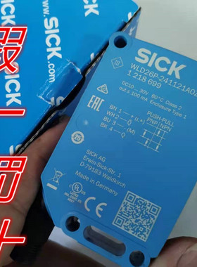 德国西克SICK光电开关1218699 WLD26P-241121A0ZZZ假一罚十