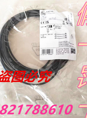 IFM易福门传感器连接线EVC145 ADOAF030MSS0005H03 M83芯 EVC141