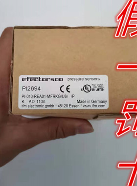 IFM易福门PI2697 pi2694全新原装正品现货实物照片质保一年PE7003