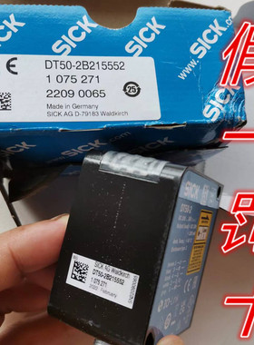 假一罚十1075271原装德国SICK西克激光测距传感器DT50-2B215552