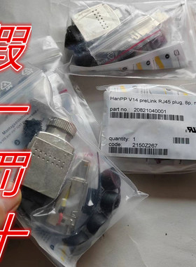 原装进口2150Z267全新HARTING全新连接器20821040001现货假一罚十