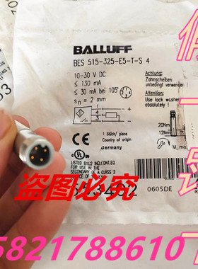 原装巴鲁夫BES 515-325-E5-T-S4接近开关直流3线PNP常开BES02EK