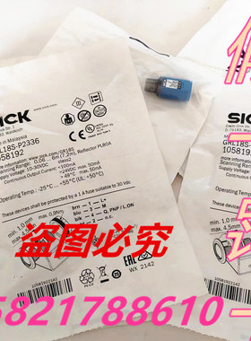 全新原装1058192进口西克SICK光电开关GRL18S-P2336正品假一罚十