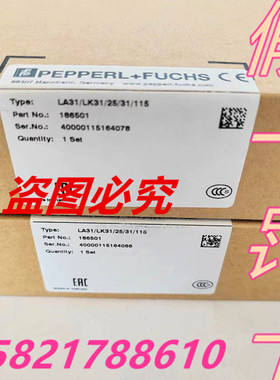 现货LA31/LK31/25/31/115德国对射型传感器原装正品186503/186505