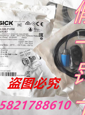 SICK原装正品电传感器GRL18S-P1356 1064147西克感应镜反射式现货