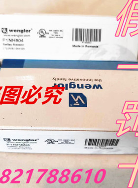 全新原装Wenglor威格勒P1NH804实物拍摄假一罚十 HD11PA3进口正品