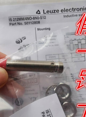德国LEUZE劳易测接近开关IS 212MM/4NO-8N0-S12 50112808假一罚十