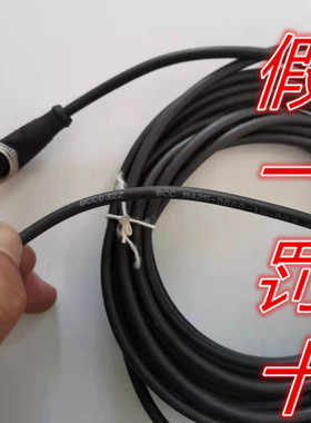 BALLUFF巴鲁夫连接线 BCC032Z BCC M425-0000-1A-003-PX0434-050