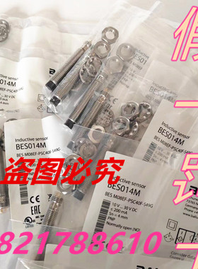 假一罚十 BES014M BES M08EF-PSC40F-S49G原装BALLUFF/巴鲁夫开关