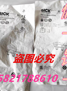 1040969 IME18-08BPOZC0K现货IME18-08BPOZCOK原装正品假一赔十
