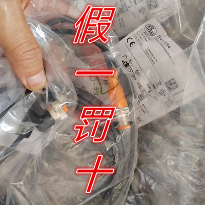 易福门全新原装正品现货