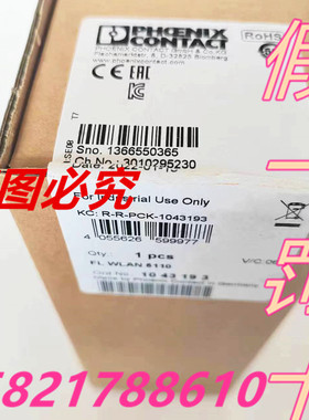 FLWLAN 5110-1043193正品菲尼克斯无线模块FL WLAN 5110-1043193