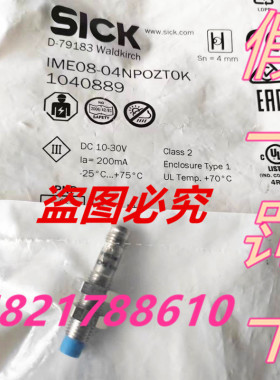 1040889 IME08-04NPOZT0KSICK西克 全新原装正品 IME08-04NPOZTOK