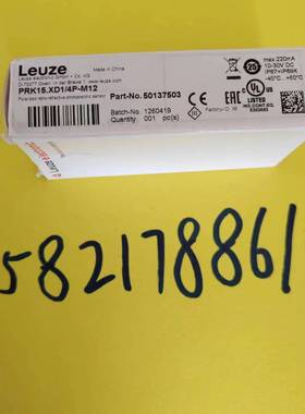 全新原装 劳易测光电开关 PRK15.XD1/4P-M12订货号 50137503