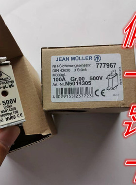M000GL100熔断器JEAN MULLER金米勒原装正品100A GL/GG-500V120KA