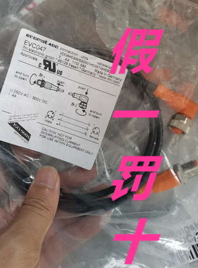正品易福门IFM传感器附件连接线直头EVC047感应开关假一罚十