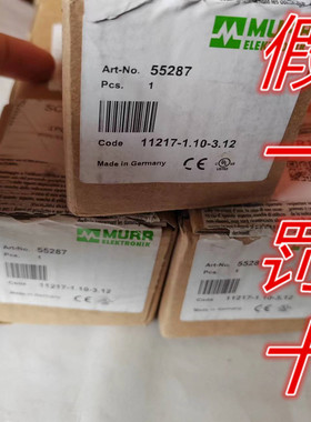 现货进口全新原装穆尔55268 55269 55287 55289总线模块555290