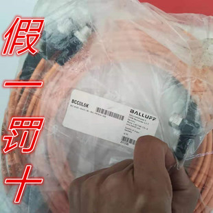 BALLUFF/巴鲁夫BCC0L6K BCC M425-M414-3A-304-PW3434-020