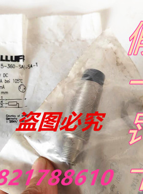 原装巴鲁夫BES 515-360-SA12-S4-T接近开关M18直流3线常开BES02FM