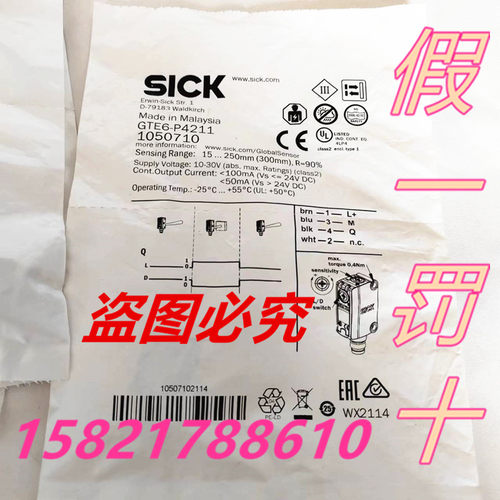 SICK全新原装正品进口假一罚十