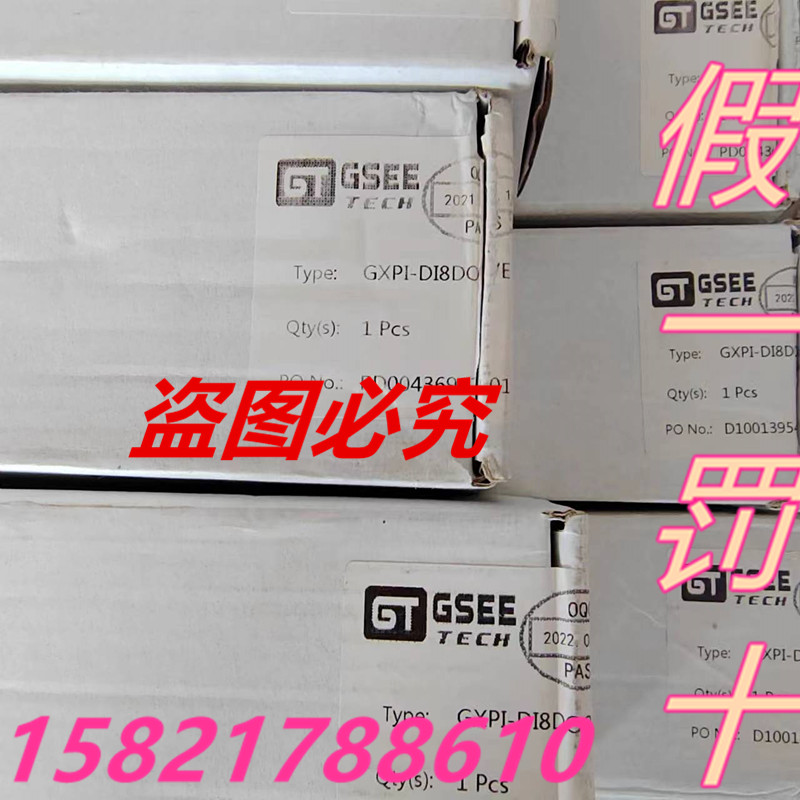 吉诺正品总线连接原装模块