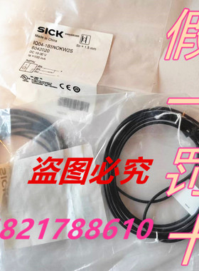 IQ04-1B5NOKW2S西克SICK德国施克假一罚十6042020 IQ04-1B5N0KW2S