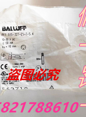 原装巴鲁夫BES 515-327-E5-T-S4接近开关直流3线PNP常开BES02F0