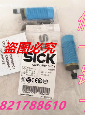 原装正品西克SICK电容接近传感器CM30-25NPP-KC1 6020477假一罚十