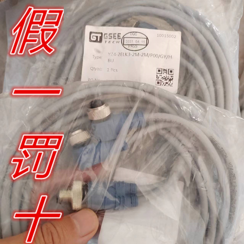 吉诺GSEE-TECH假一罚十现货