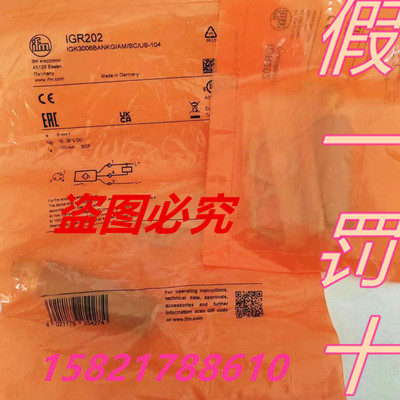 易福门全新原装正品现货