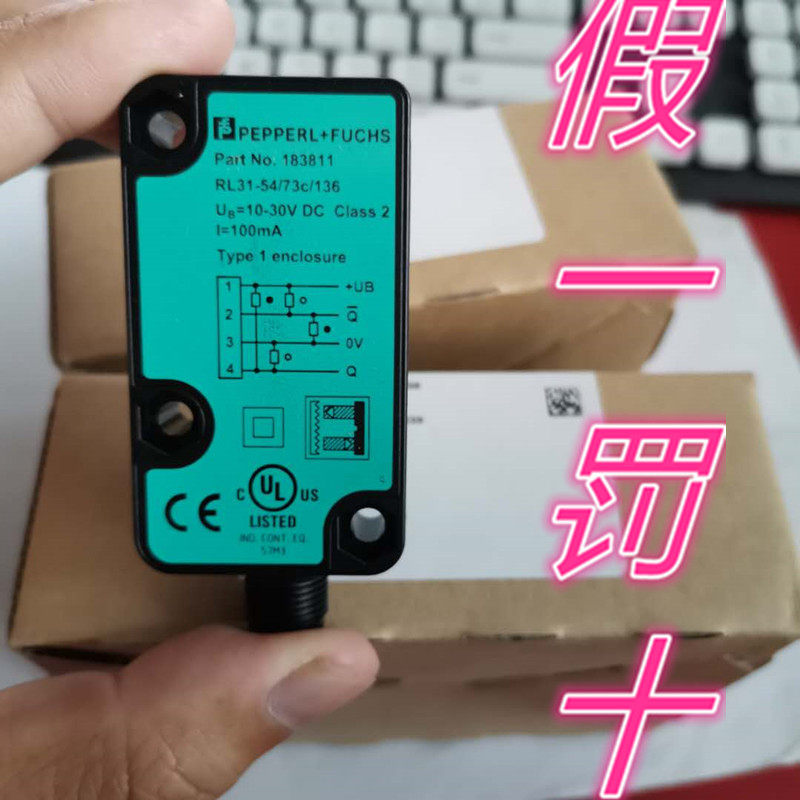 P+F倍加福RL31-54/73c/136全新原装正品RL31-54/73C/136假一赔十