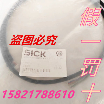 SICK全新原装正品现货传感器