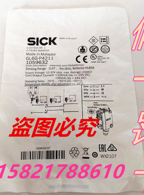 西克SICK 迷你型光电传感器开关GL6G-P4211订货号1059632原装正品