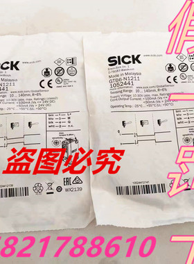 德国SICK西克光电开关GTB6-N1211 1052441假一罚十GTB6-N1212正品