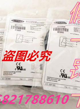 QS18VP6DB邦纳原装正品美国邦纳QS18VP6DB货号61666实图假一罚十