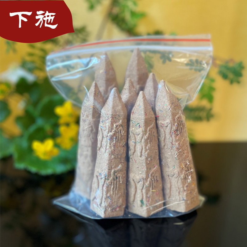 须弥山王六妙欲素烟供食子