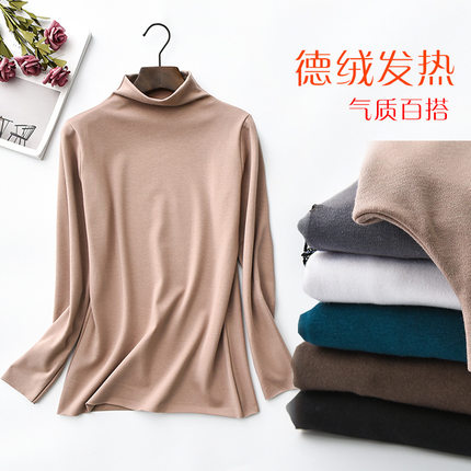 秋冬新品莫代尔磨毛半高领长袖打底衫显瘦加绒保暖内搭上衣女大码