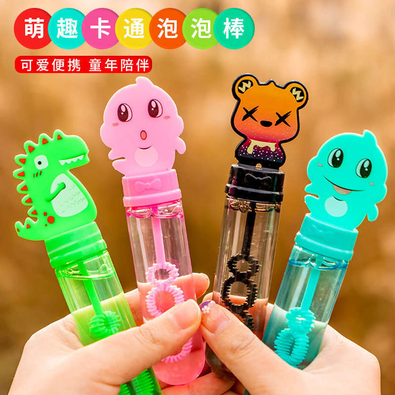 儿童卡通动物迷你泡泡棒带水吹泡泡泡机/吹泡泡类玩具