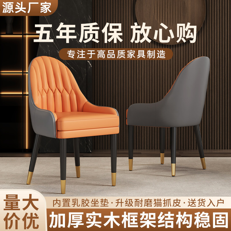 轻奢餐椅家用高级感软包靠背椅餐厅北欧椅子现代简约餐桌椅实木凳