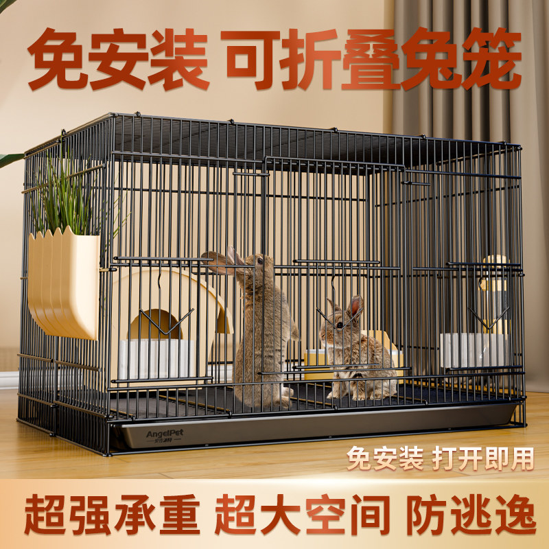 兔子笼子家用室内专用大号荷兰猪豚鼠小兔笼养兔宠物兔窝兔子别墅图片