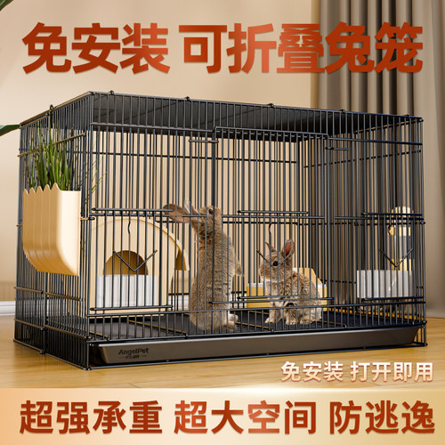 兔子笼子家用室内专用大号荷兰猪豚鼠小兔笼养兔宠物兔窝兔子别墅