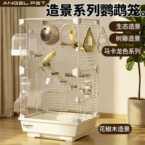 2026新款鸟笼鹦鹉笼子虎皮玄凤小太阳专用家用大空间饲养豪华别墅