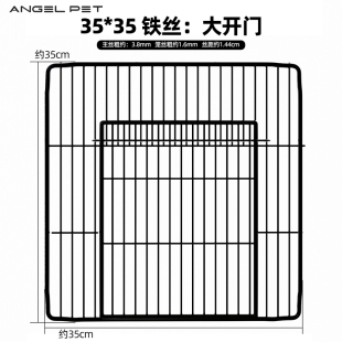 鸟笼配件自由拼接35魔片铁网宠物组合荷兰鼠兔子围栏栅栏隔板DIY