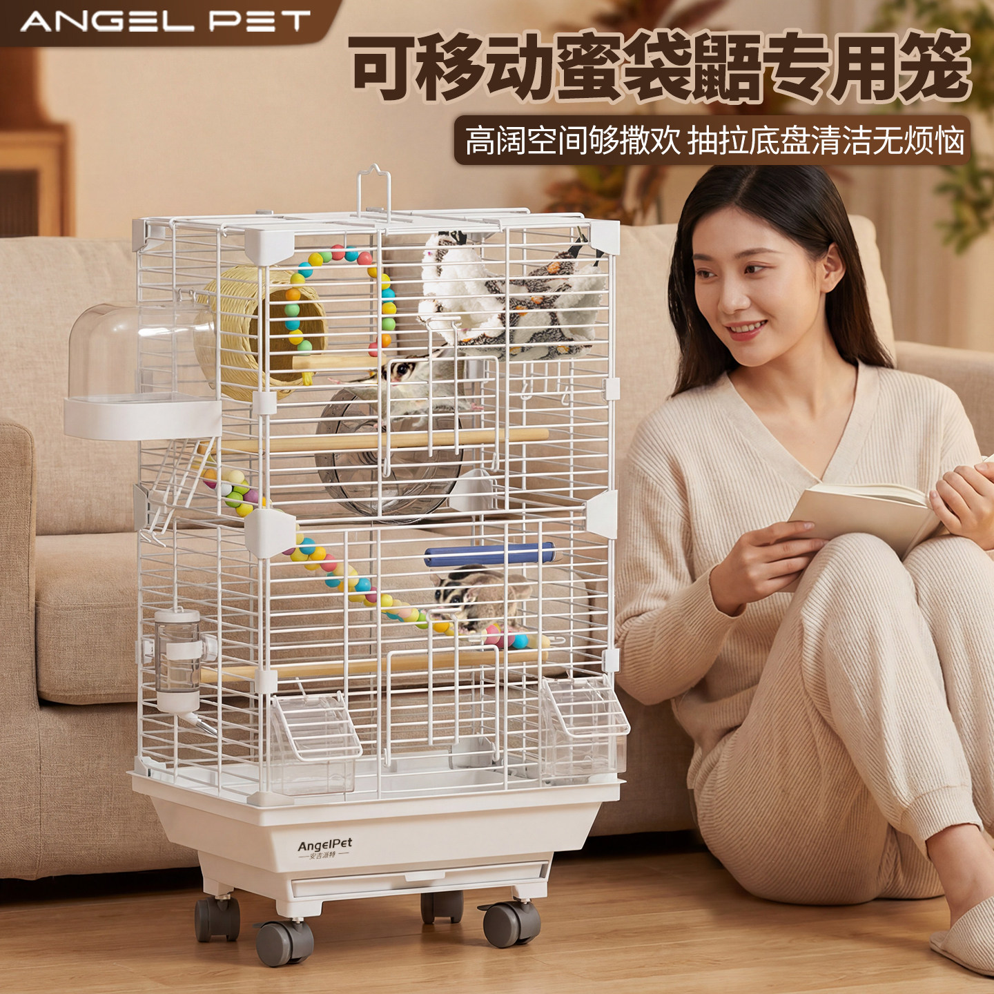 蜜袋鼯专用笼子防逃逸饲养笼松鼠花枝鼠铁丝大空间易清理豪华别墅,宠物/宠物食品及用品,笼子,淘宝优惠券,粉丝福利购,淘宝优惠卷