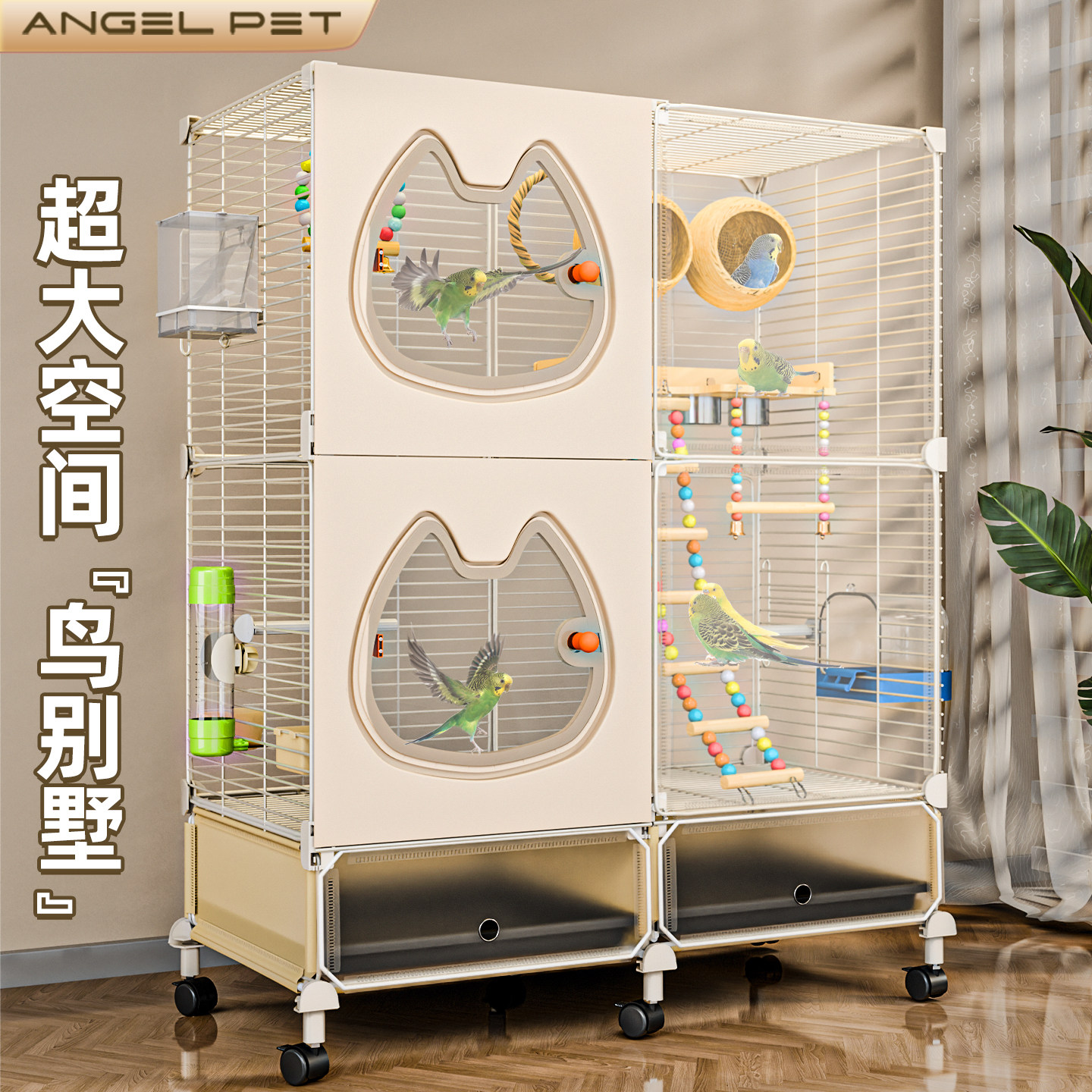 鸟笼大号鹦鹉笼子防逃逸八哥虎皮玄凤牡丹饲养专用观赏笼豪华别墅,宠物/宠物食品及用品,鸟笼,淘宝优惠券,粉丝福利购,淘宝优惠卷
